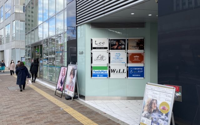 21最新 メンズクリアららぽーと海老名店をレポート 口コミ評判や場所 行き方 を徹底解説 Mens Belle メンズベル