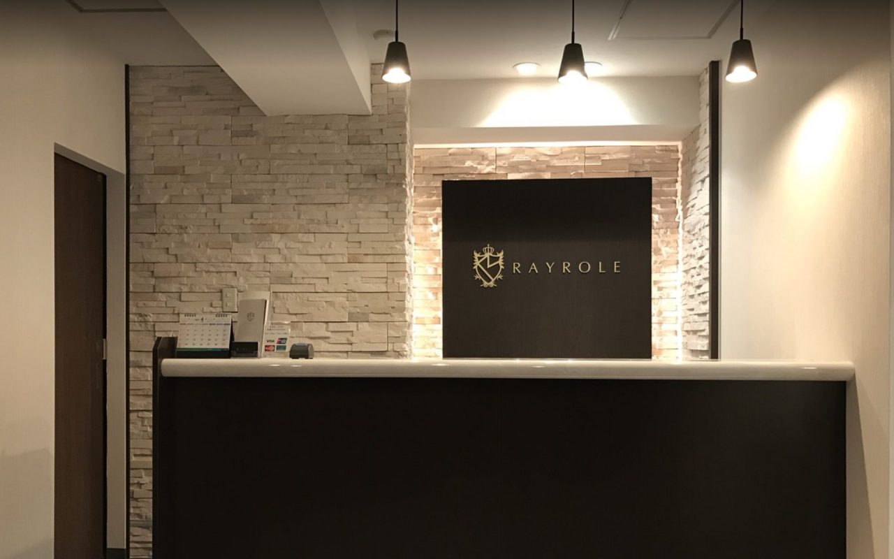 画像あり レイロール錦糸町店に行ってきた感想 脱毛の口コミ評判や行き方を解説 メンズ脱毛 Mens Belle メンズベル