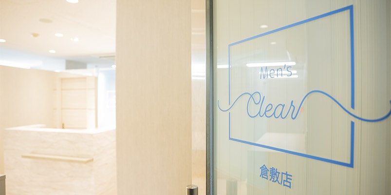 21最新 メンズクリア倉敷店をレポート 口コミ評判や場所 行き方 を徹底解説 Mens Belle メンズベル